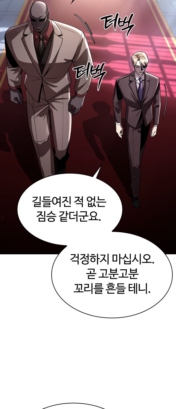 99 페이지