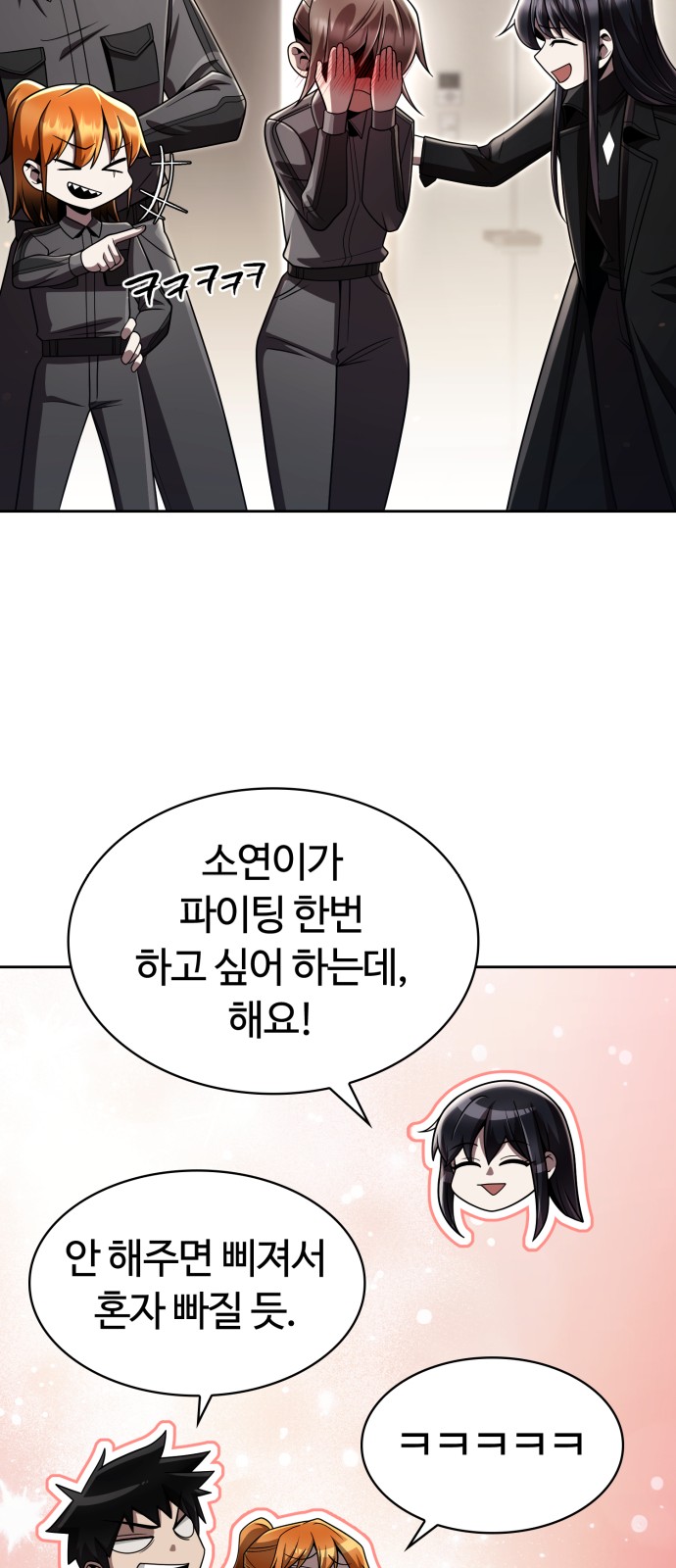 39 페이지