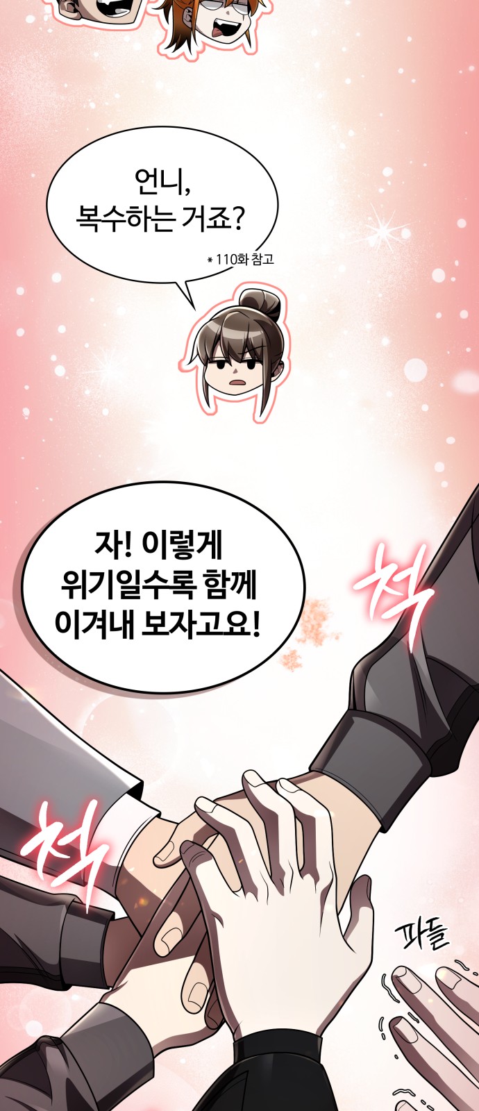 40 페이지