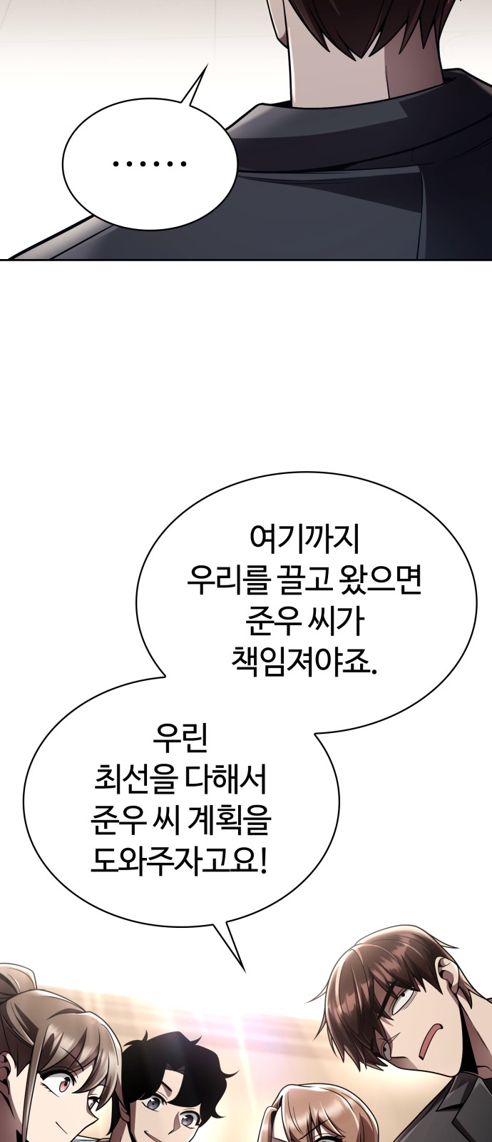 42 페이지