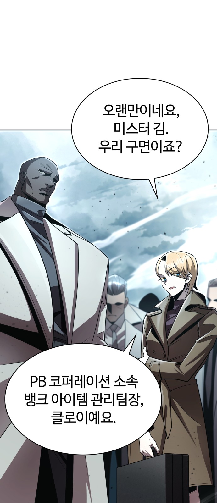 50 페이지