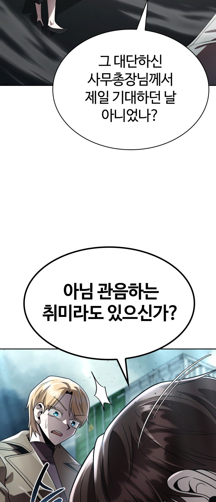 56 페이지