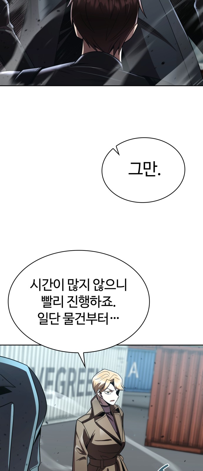 67 페이지