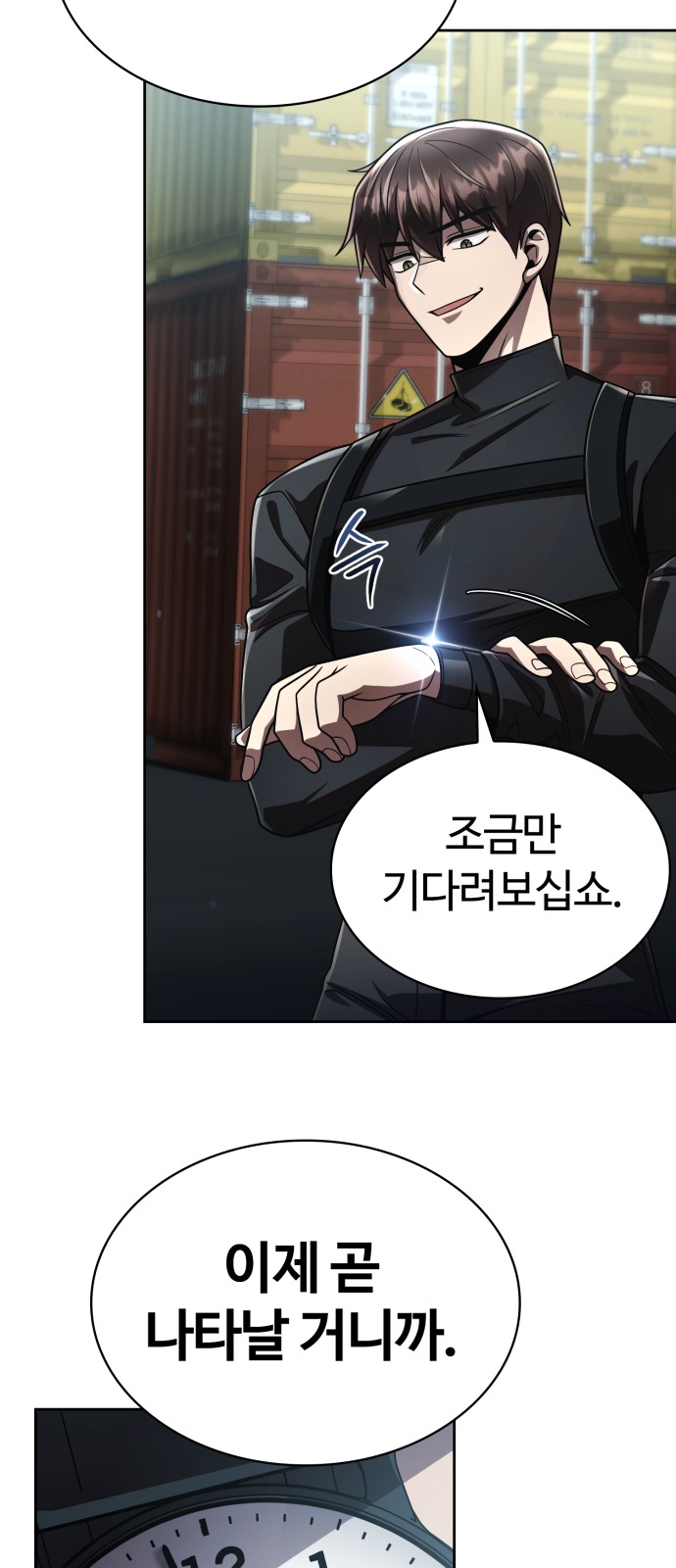 69 페이지