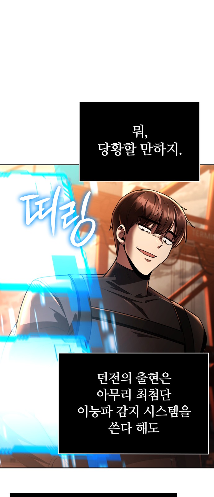 75 페이지