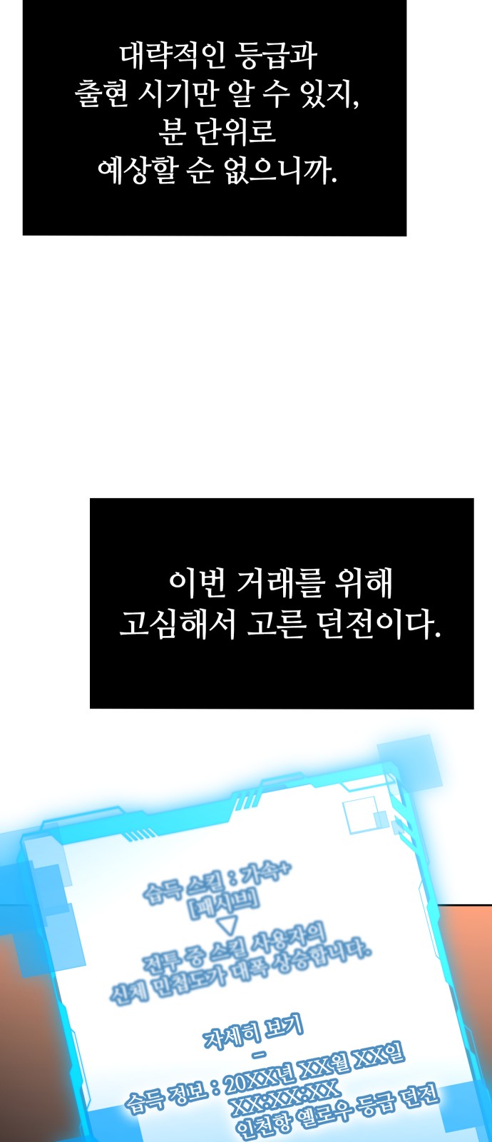 76 페이지