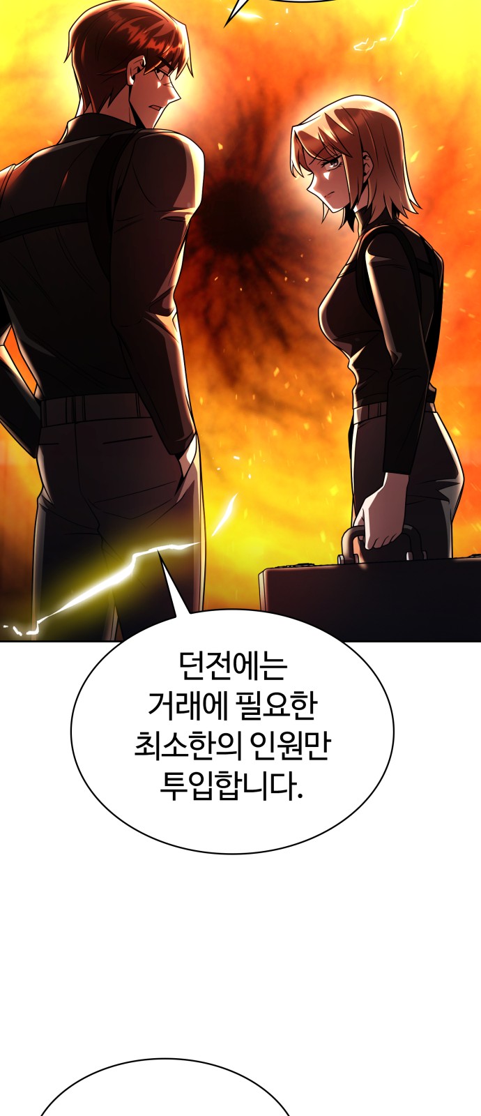 78 페이지