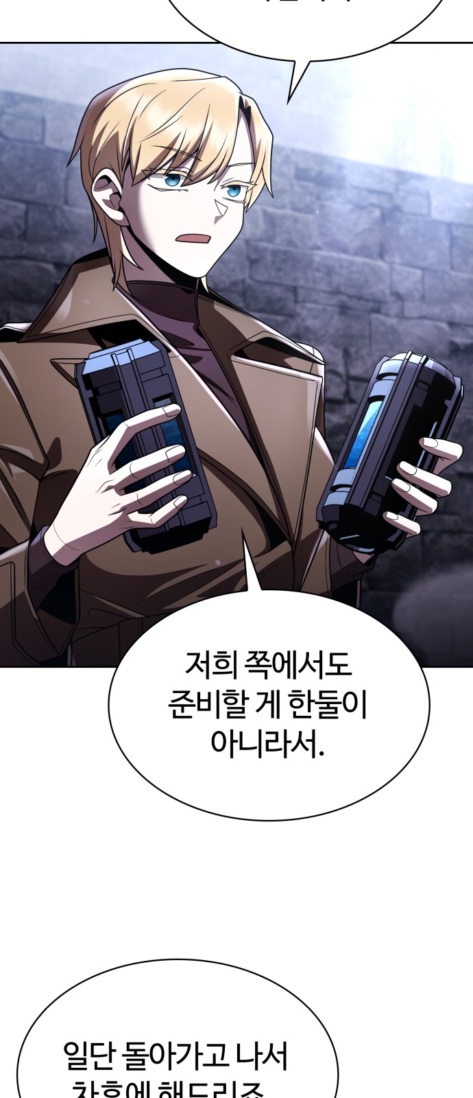 88 페이지