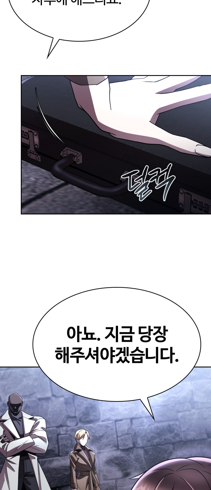 89 페이지