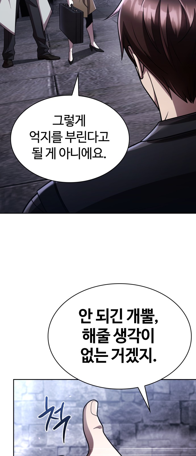 90 페이지