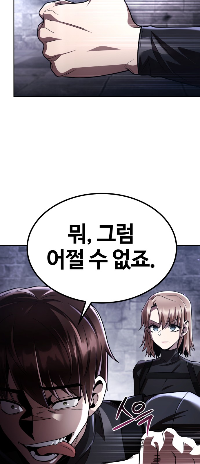 91 페이지