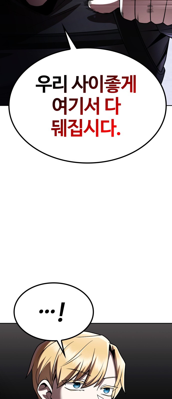 92 페이지