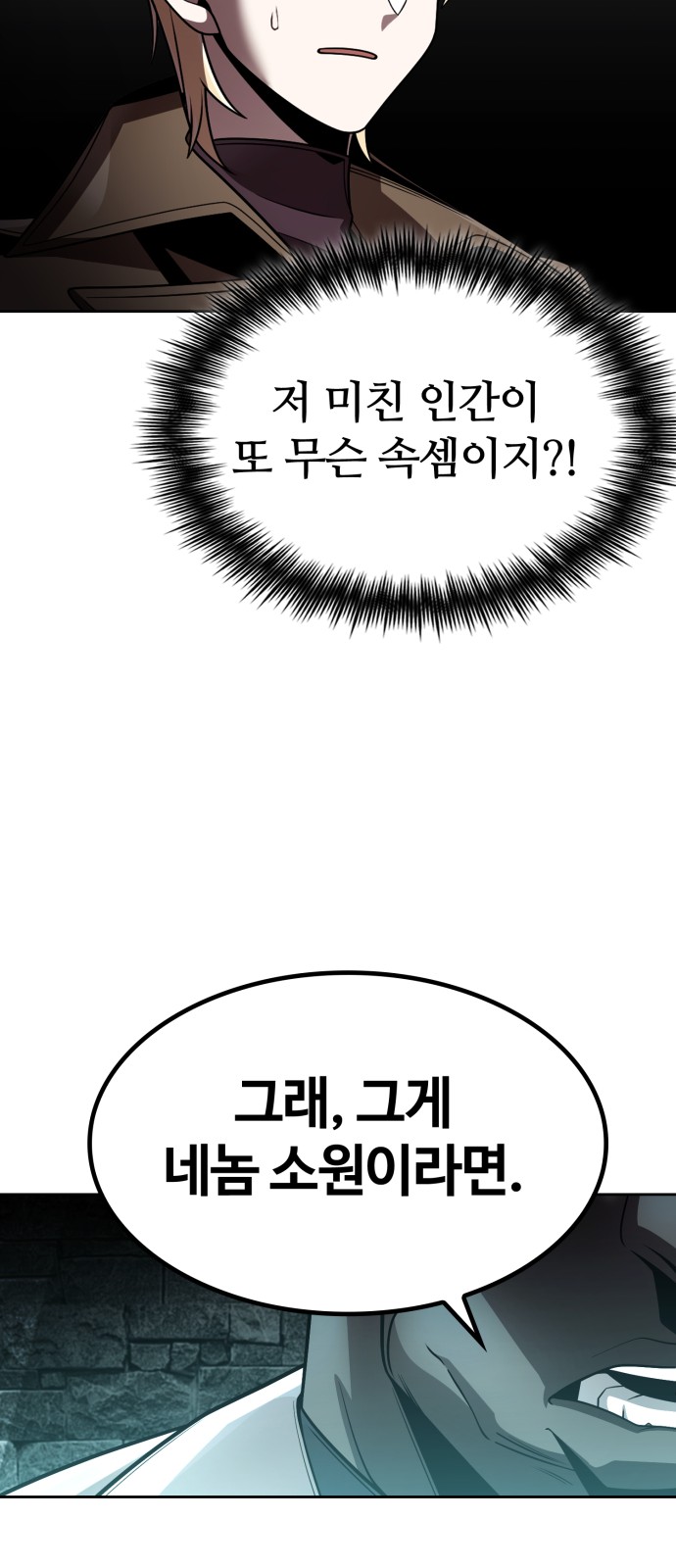 93 페이지