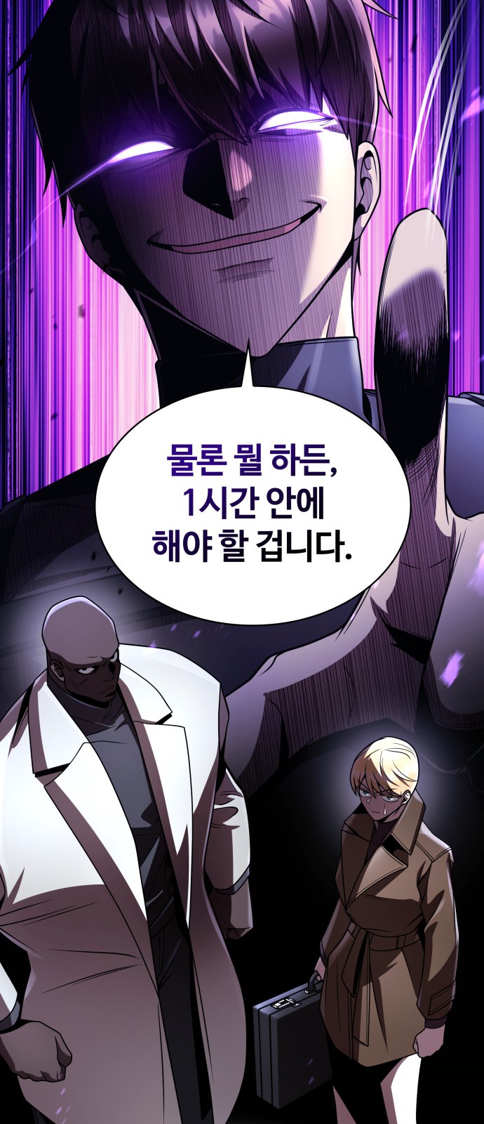 42 페이지
