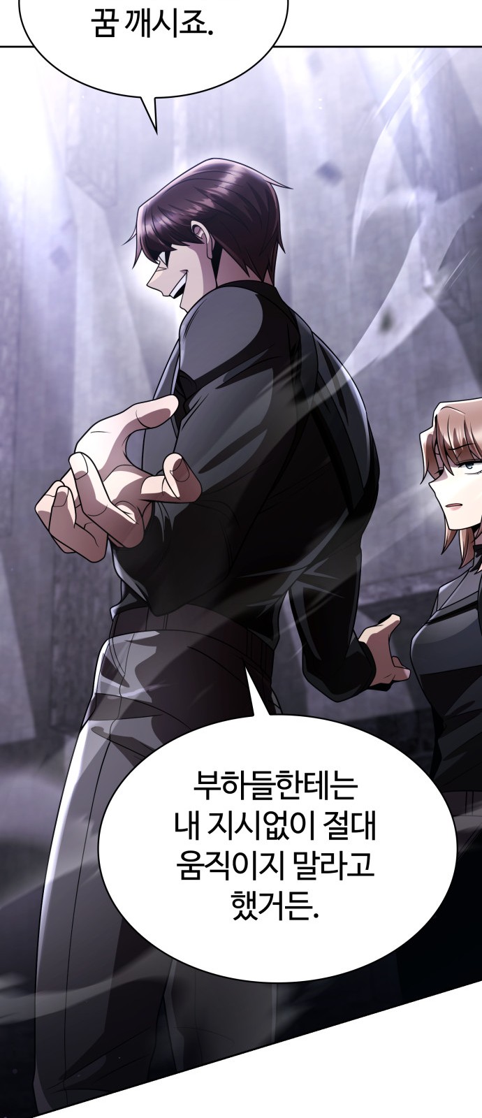 54 페이지