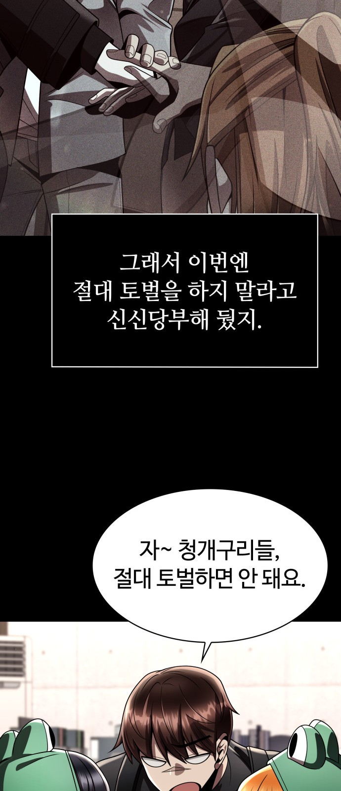 59 페이지