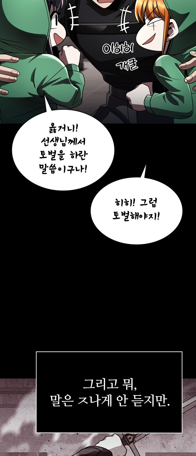 60 페이지