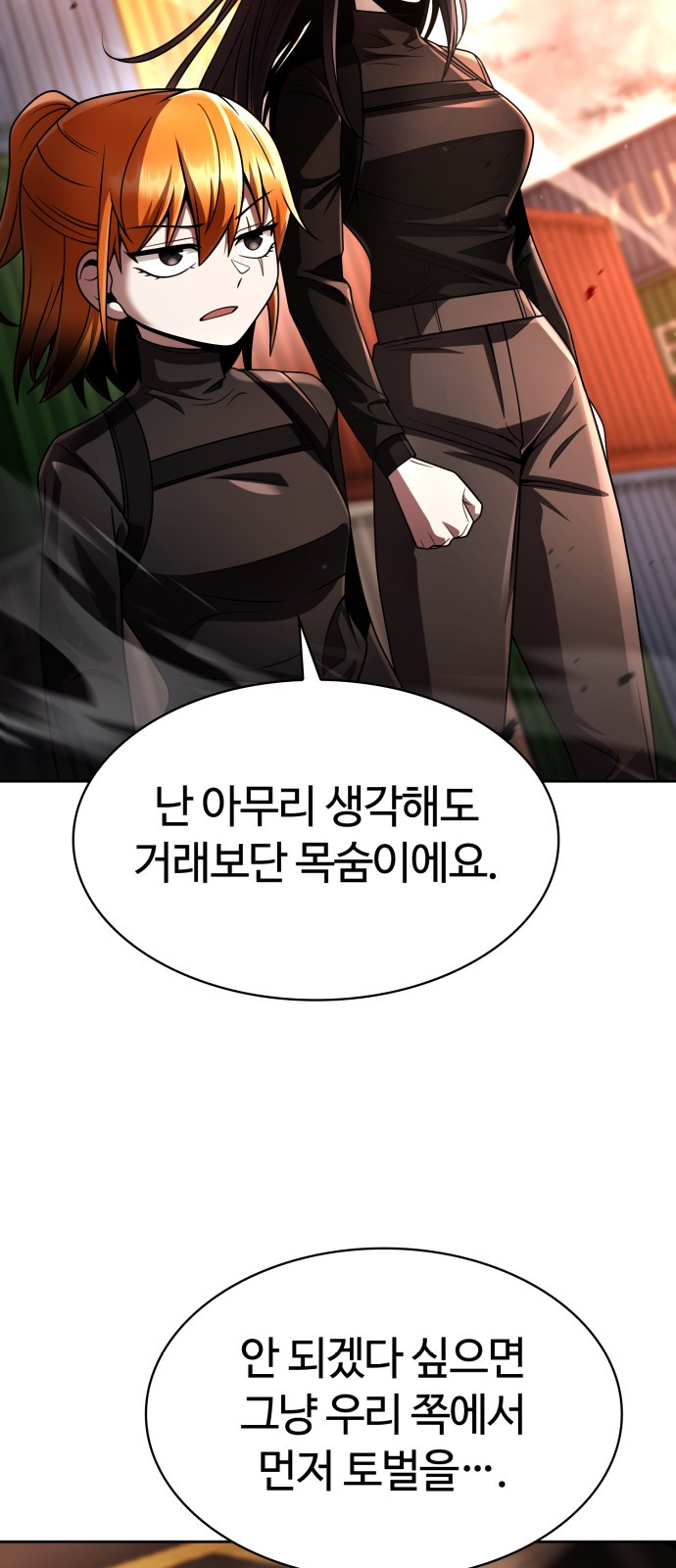 68 페이지