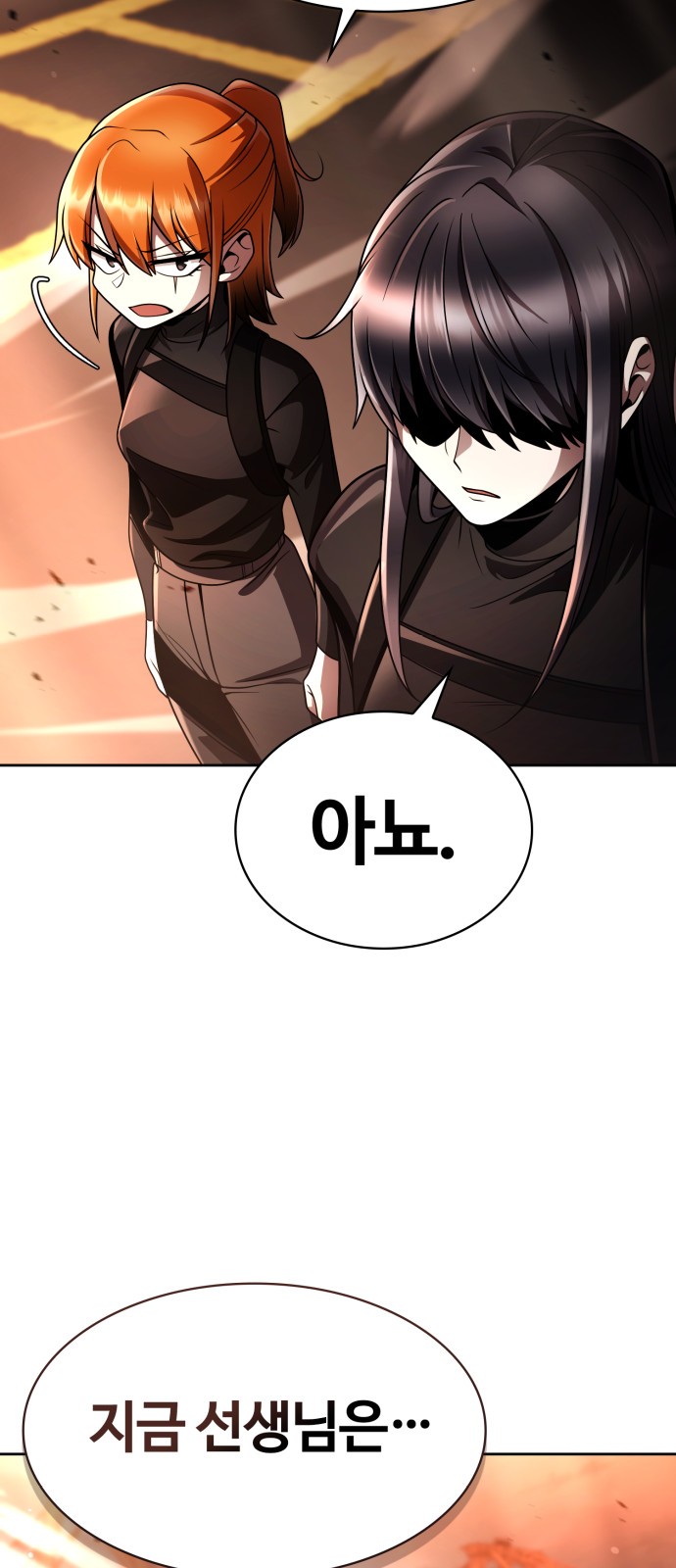 69 페이지