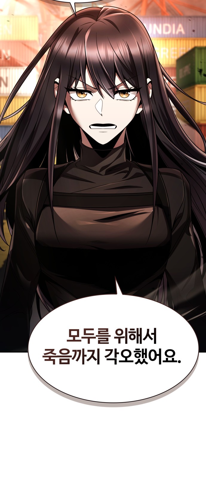 70 페이지