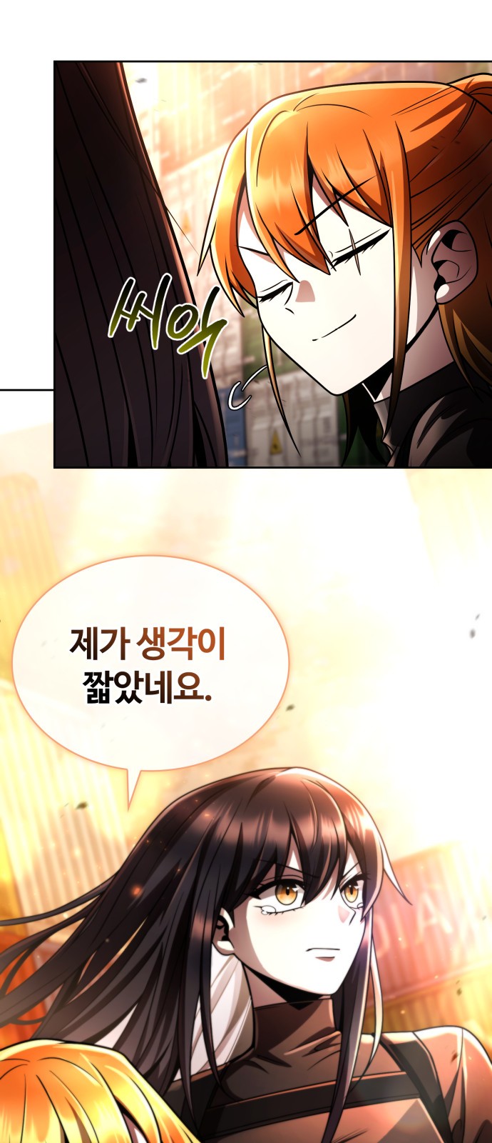 74 페이지