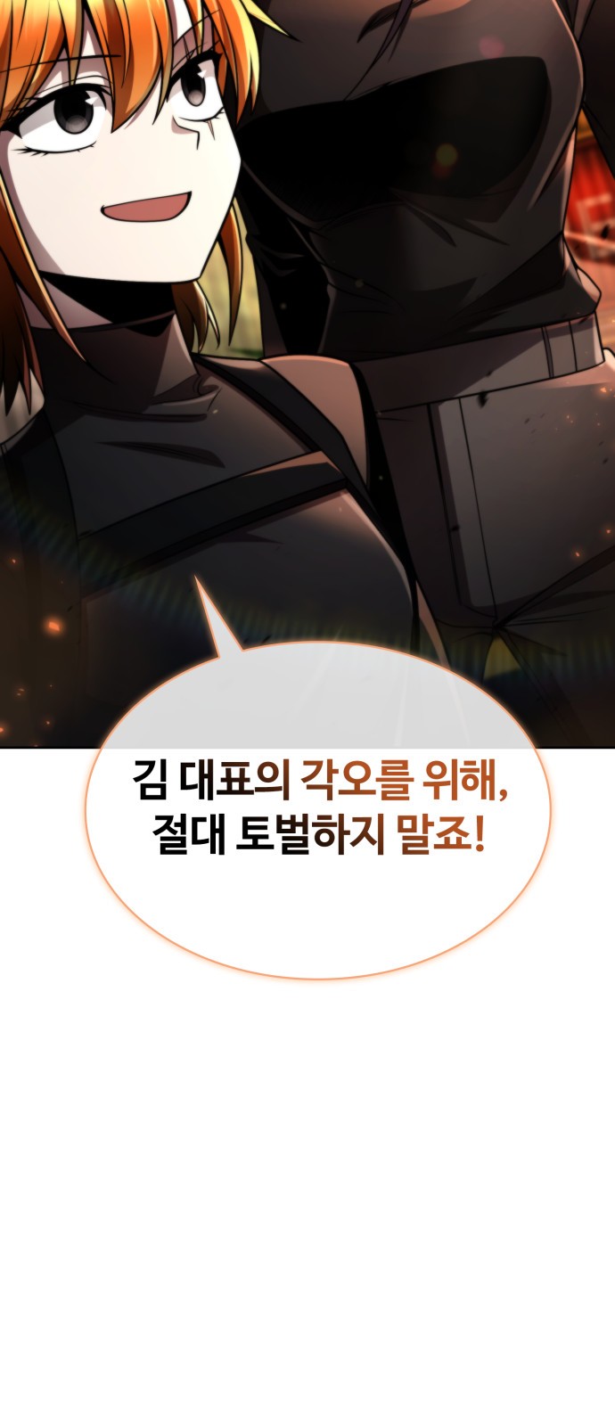 75 페이지