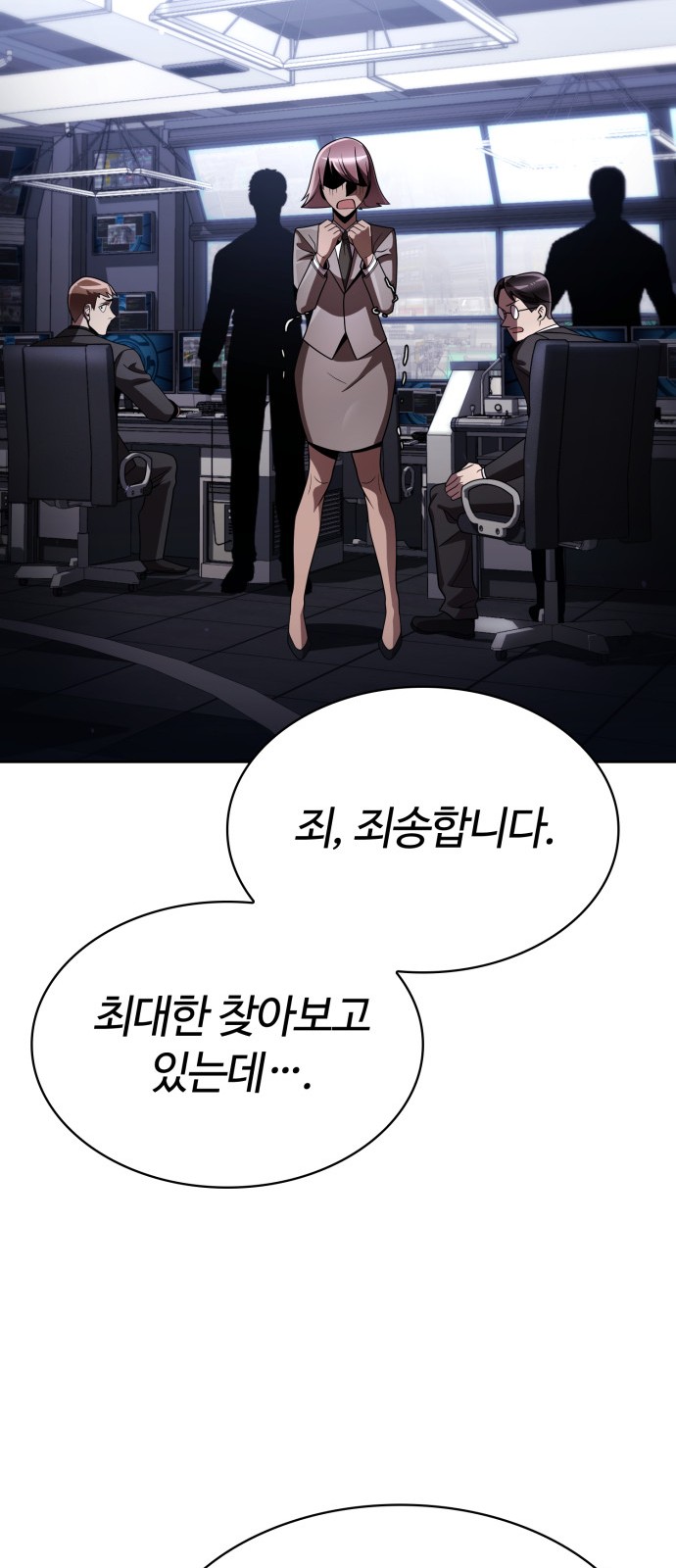 78 페이지
