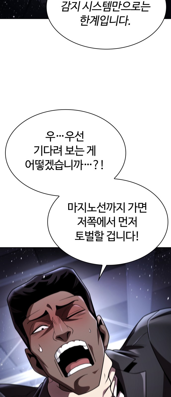 80 페이지