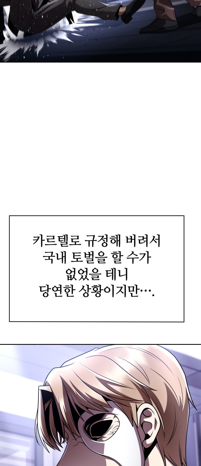 85 페이지