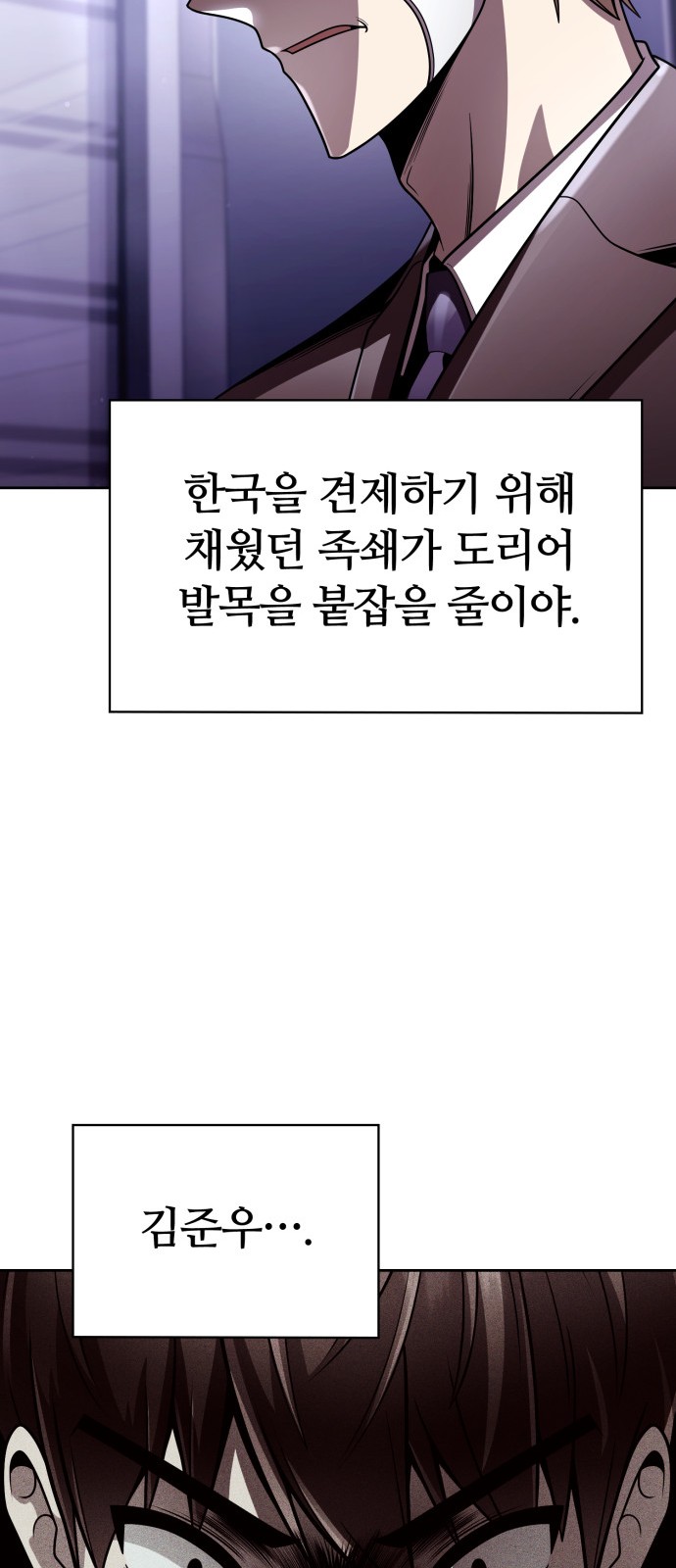 86 페이지