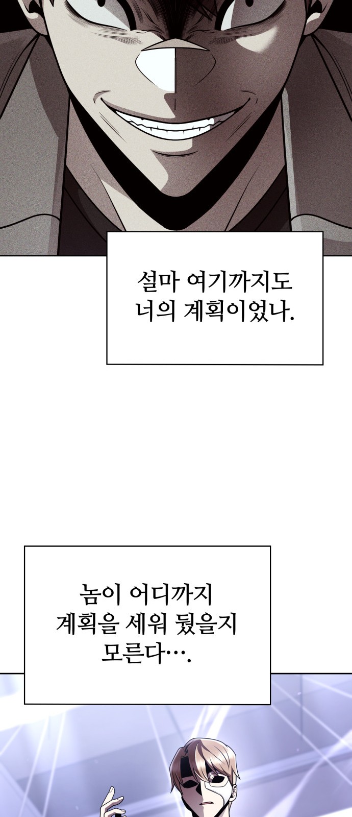 87 페이지
