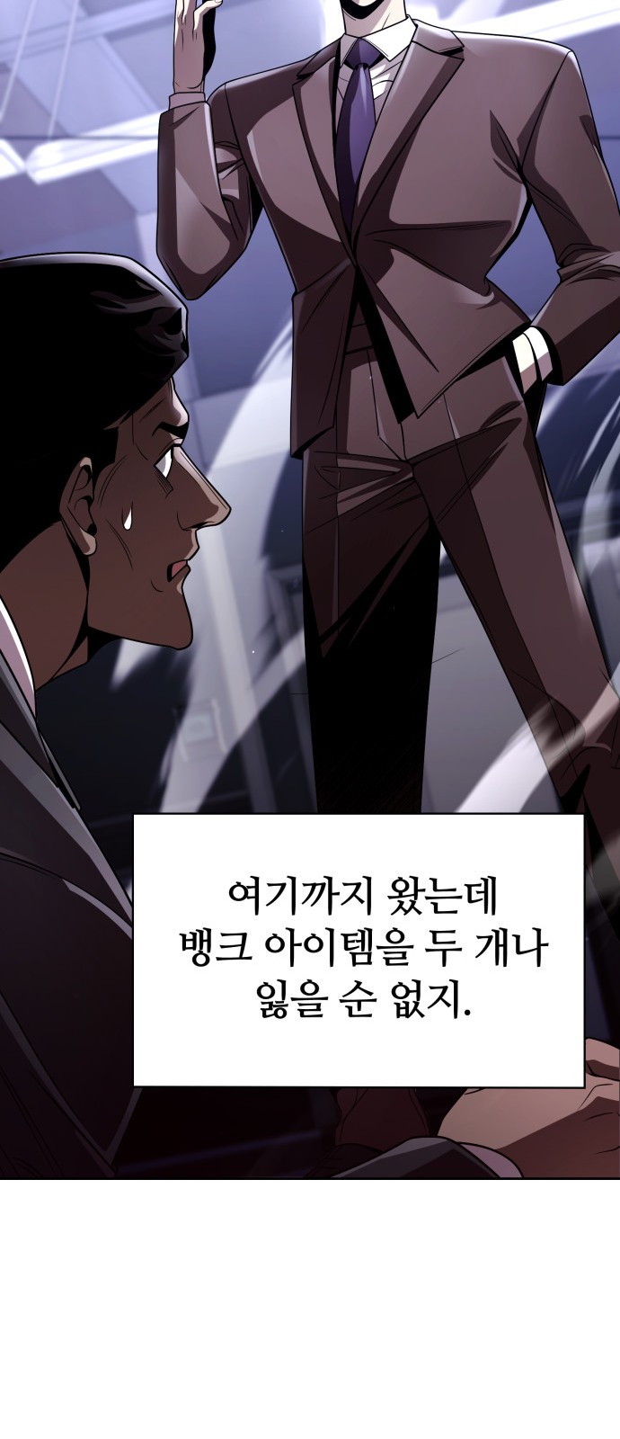 88 페이지