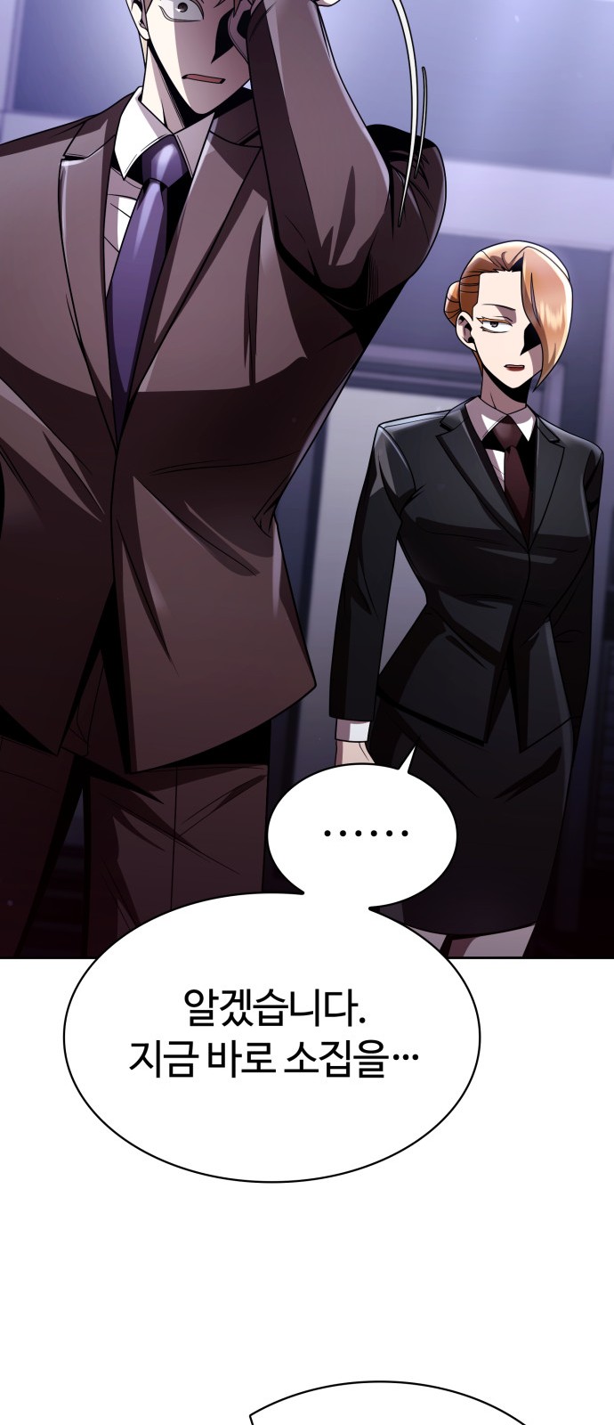 90 페이지