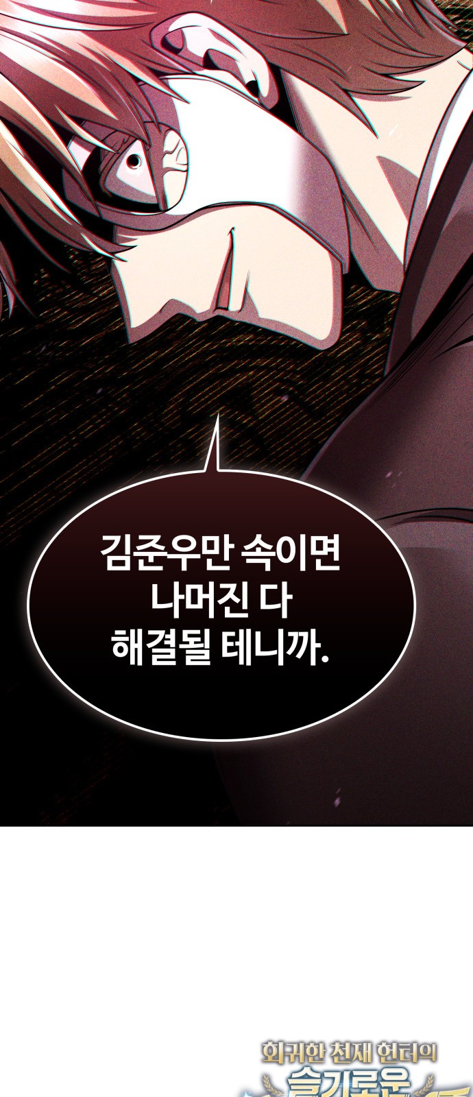 92 페이지