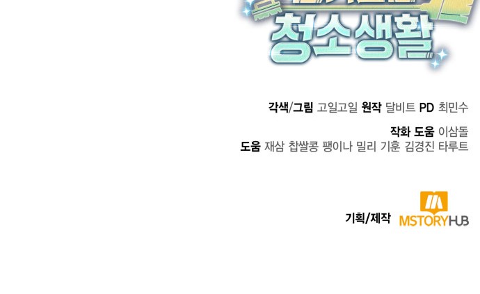 93 페이지