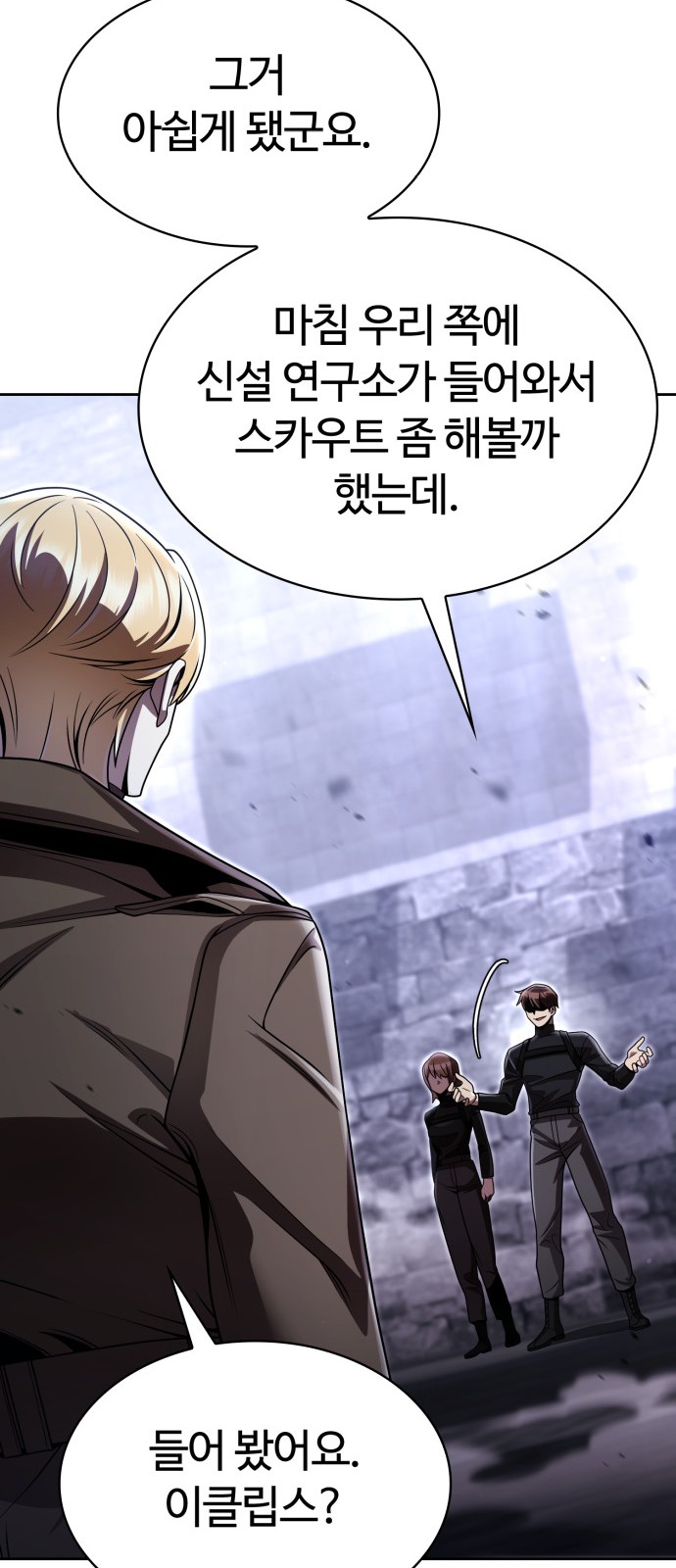 25 페이지