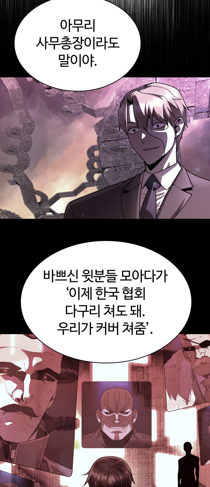 52 페이지
