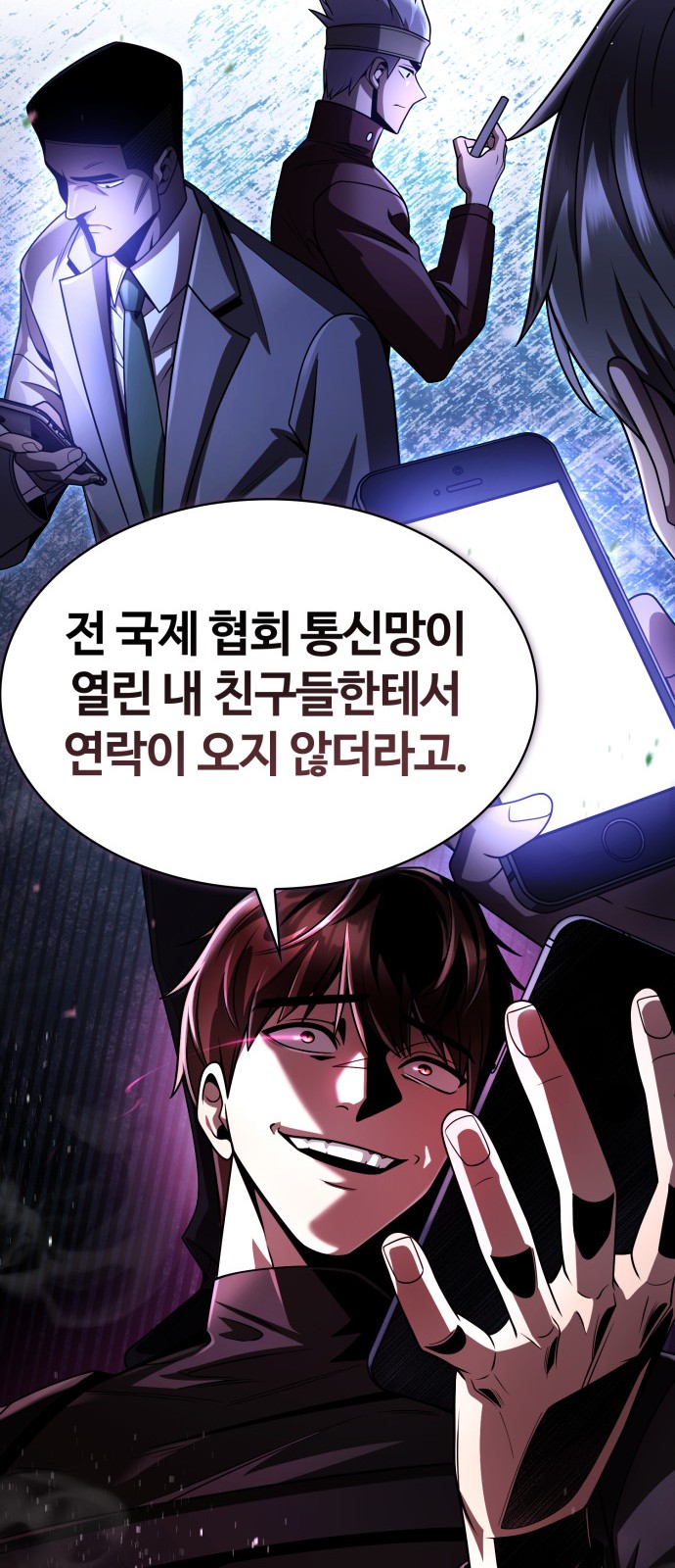 54 페이지