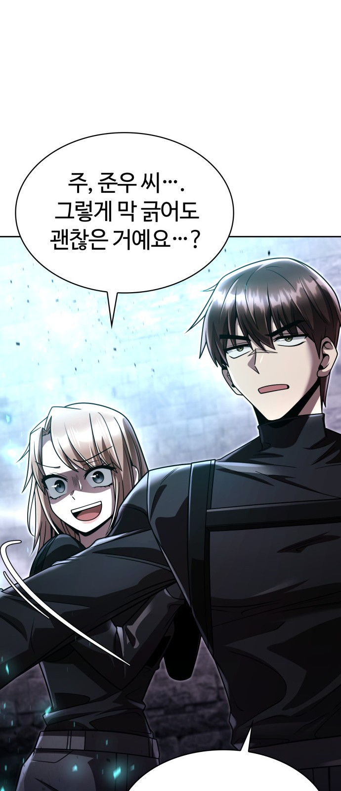 68 페이지