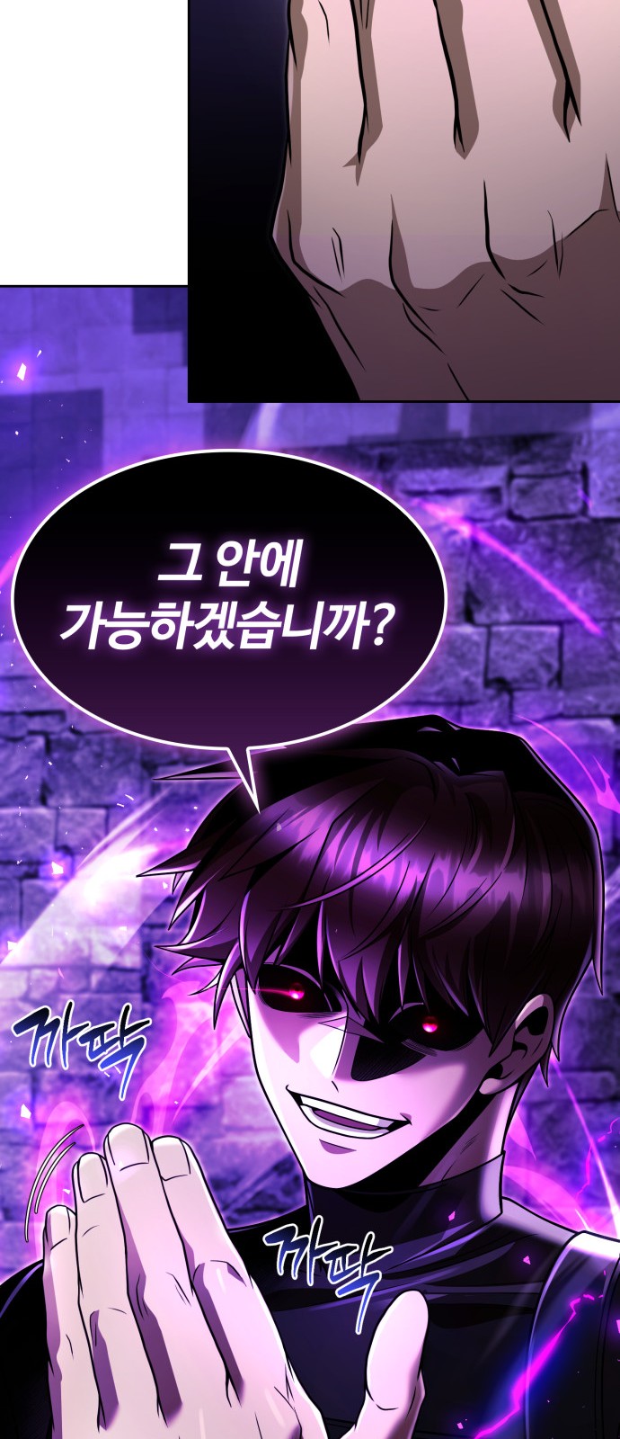 75 페이지