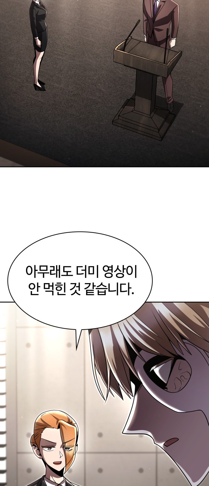 78 페이지