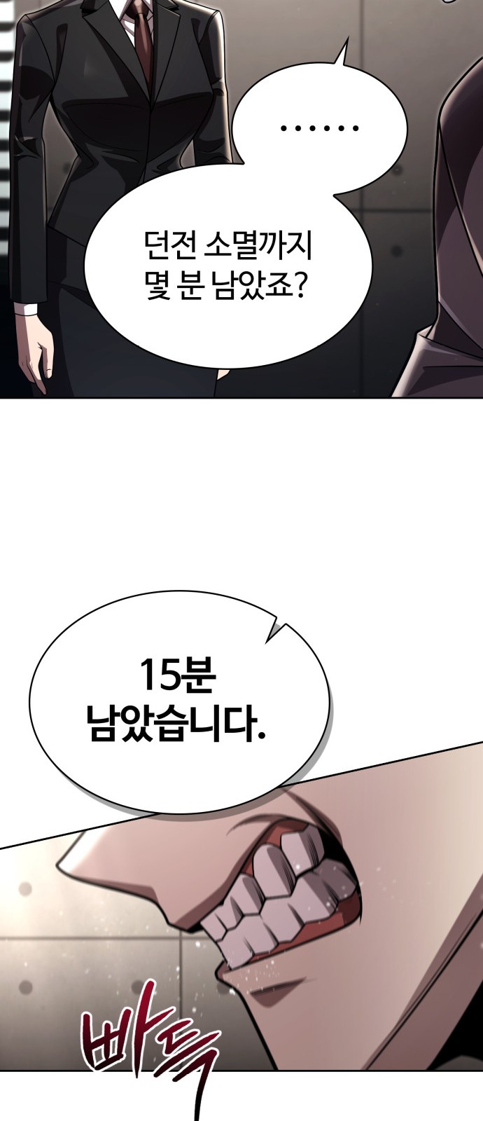 79 페이지
