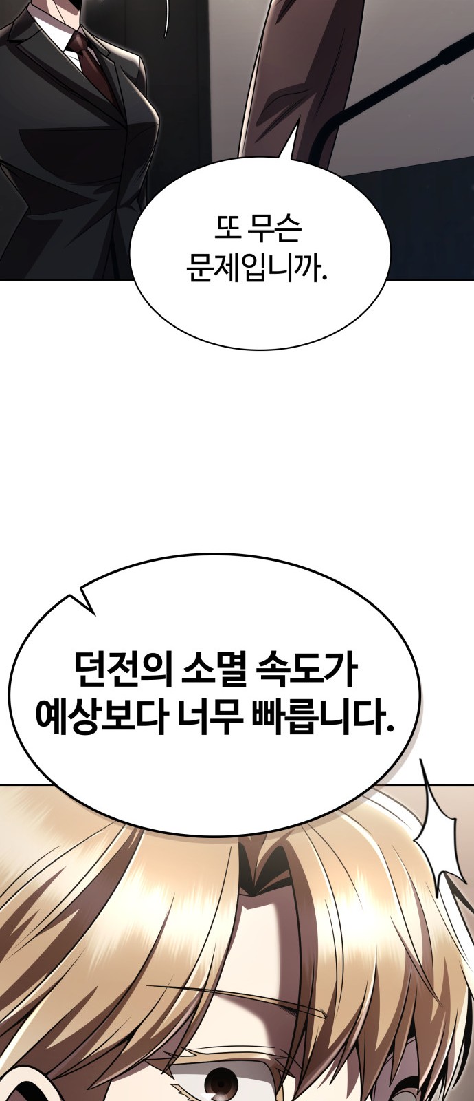 83 페이지