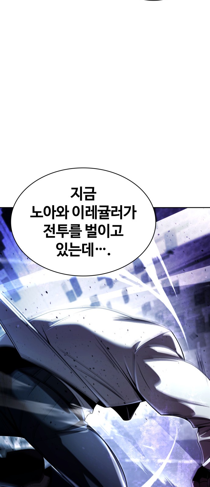 86 페이지