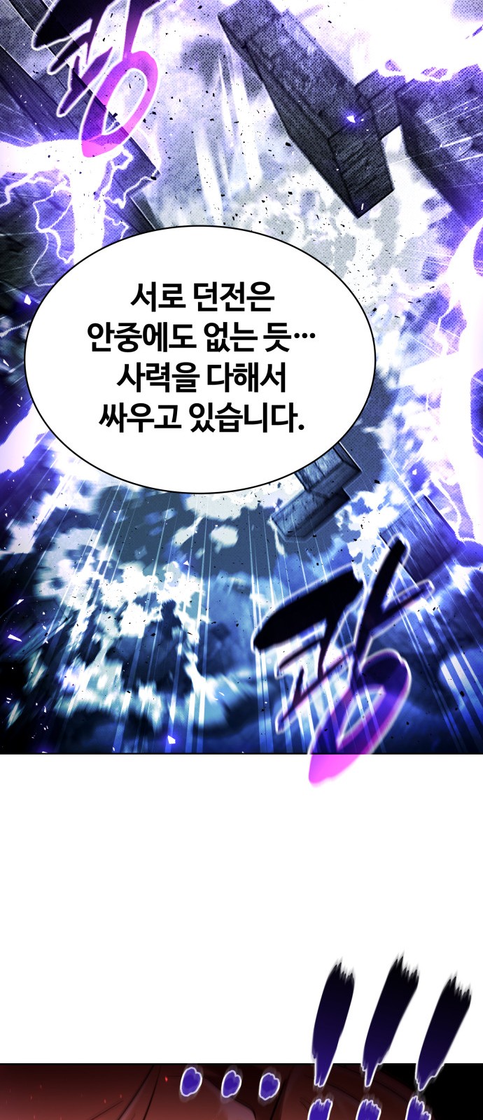 88 페이지