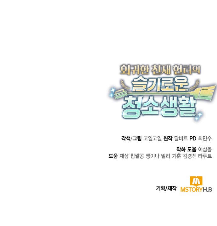 90 페이지