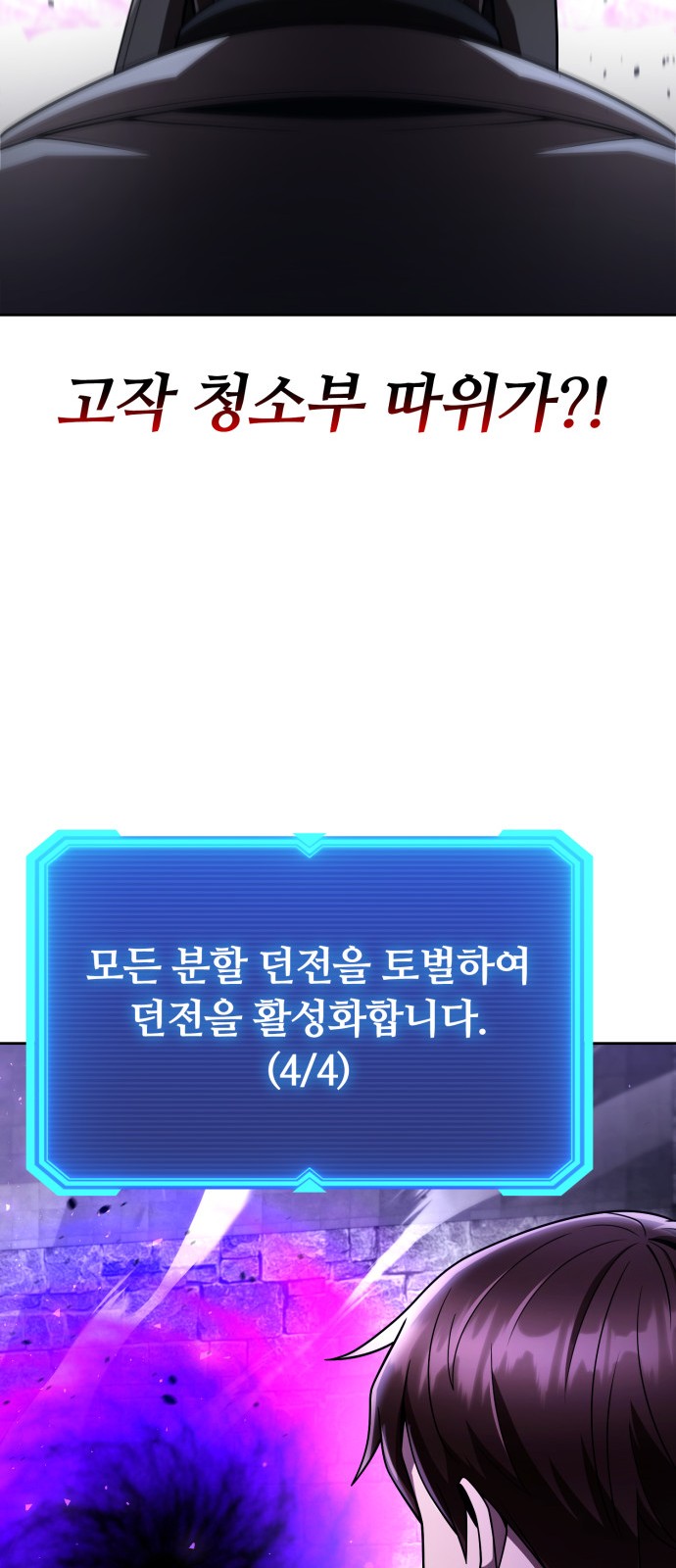 102 페이지