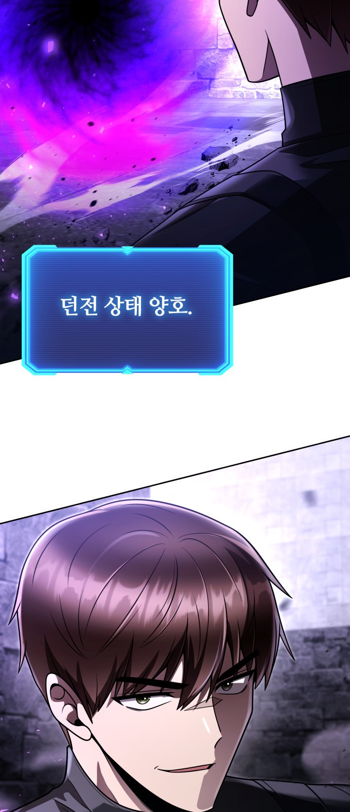 103 페이지