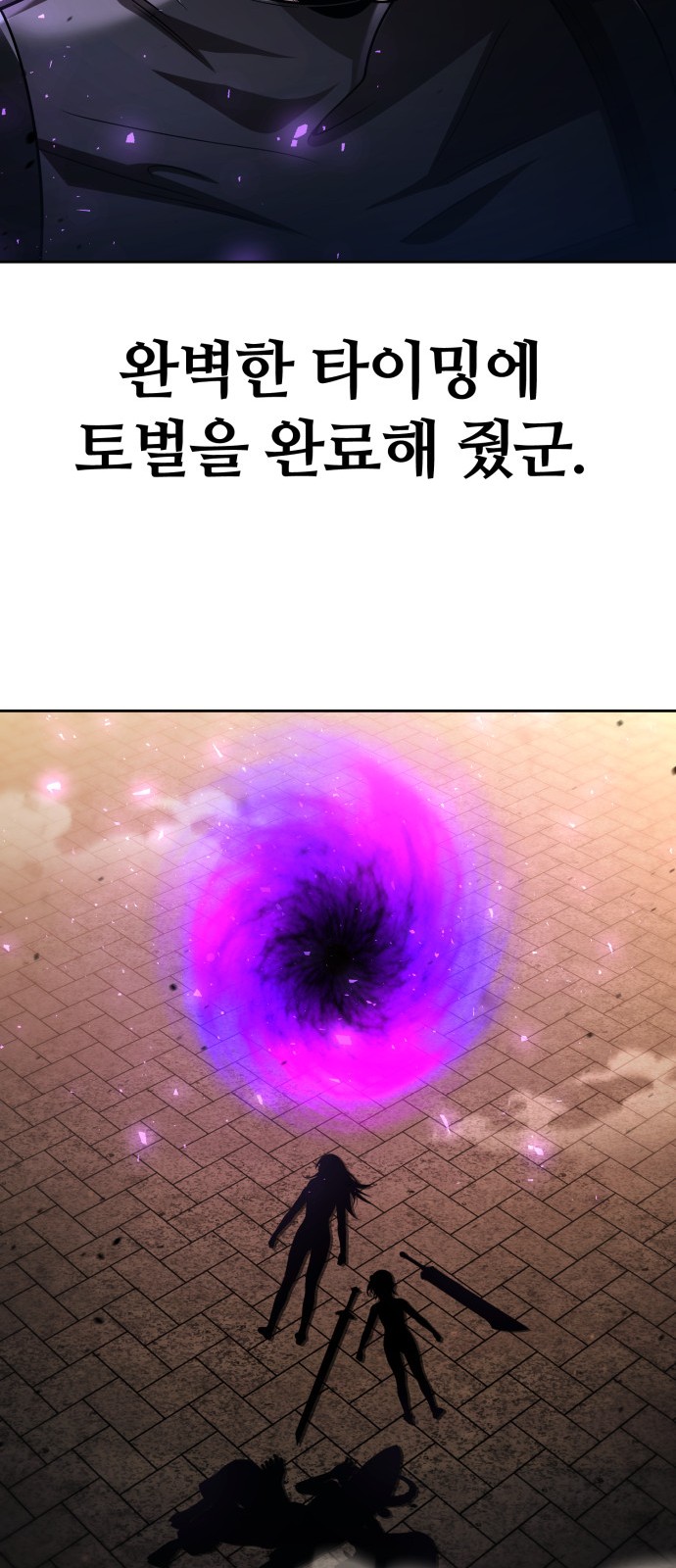 104 페이지