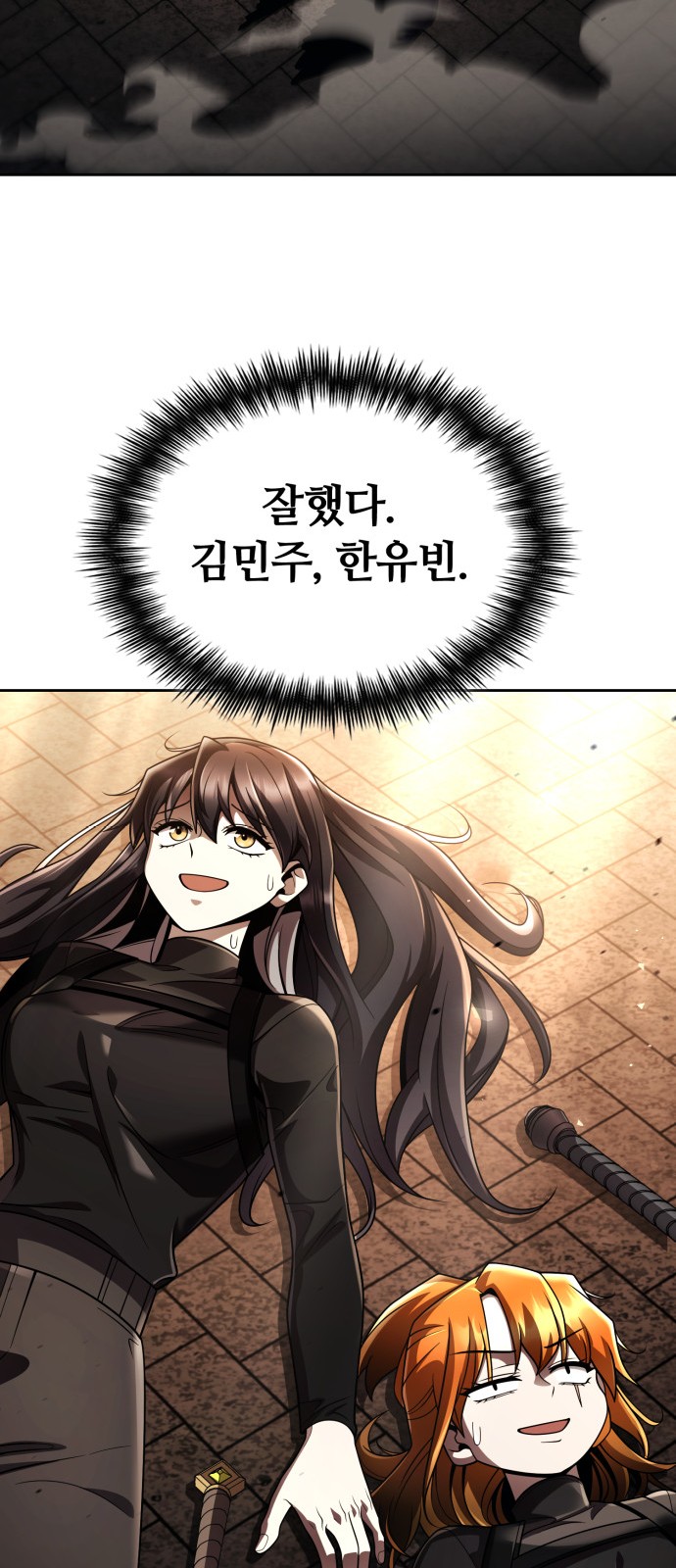105 페이지